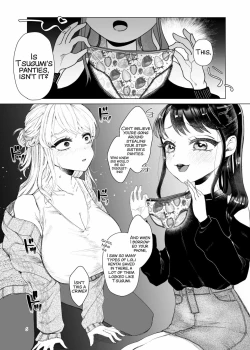 Page 4 of Imouto ni Kawareru