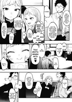 Page 5 of EIGHTMANsensei no okage de Kanojo ga dekimashita! | I Got a Girlfriend with Eightman-sensei's Help!