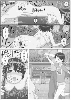 Page 13 of Onnanoko to Fureau nara Konna Oshigoto