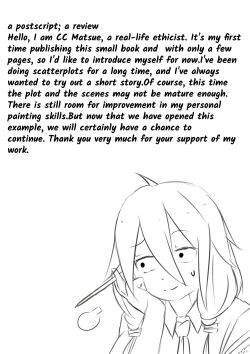 Page 8 of Black Magnet