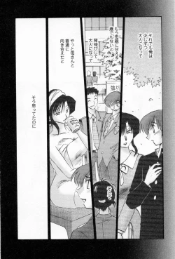 Page 12 of Tatoeba Haha Ga 5