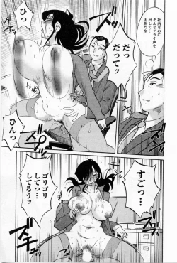 Page 131 of Tatoeba Haha Ga 5