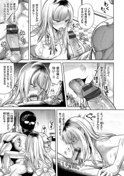 Page 176 of Love Holic