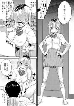 Page 190 of Love Holic