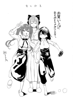 Page 196 of Love Holic