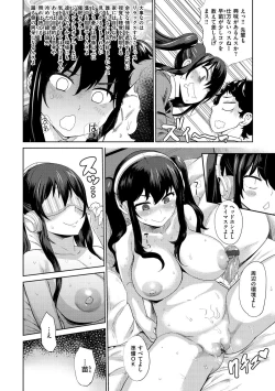 Page 51 of Love Holic