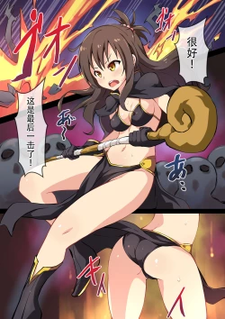 Page 2 of Hell of Tentacles