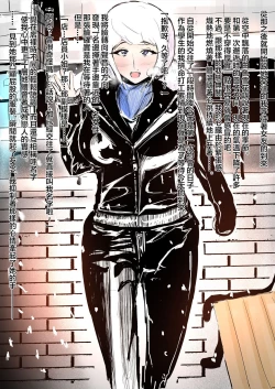 Page 19 of Anal Soft Creamya-san Vanilla Aji Full Color ver | 菊花冰淇淋店 香草味 全彩版