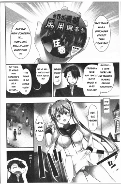 Page 25 of I Want a Jockey Girl to Ride On Me