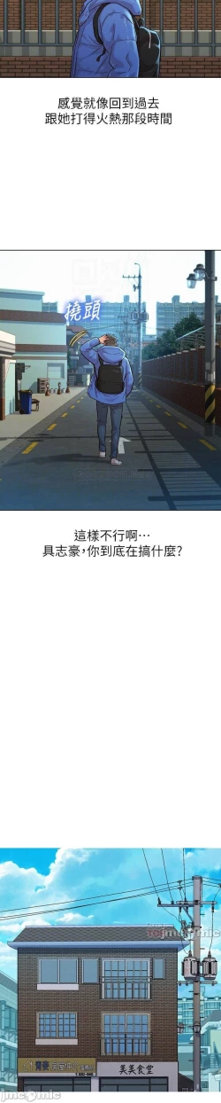 Page 395 of 姐妹邻里 121-146