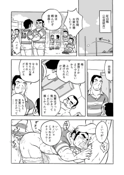 Page 35 of Dentou no Onaho