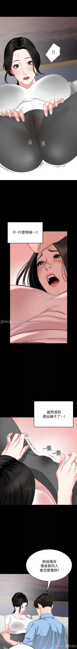 Page 279 of 儿媳妇56 CHI