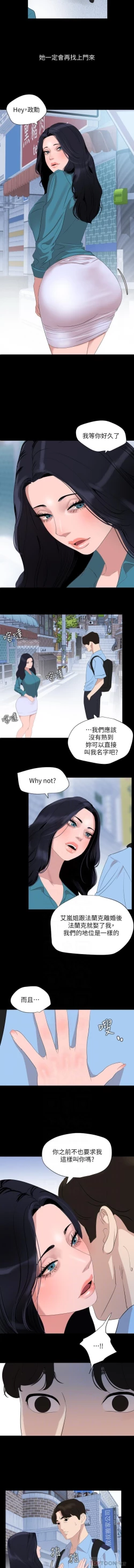 Page 56 of 儿媳妇56 CHI