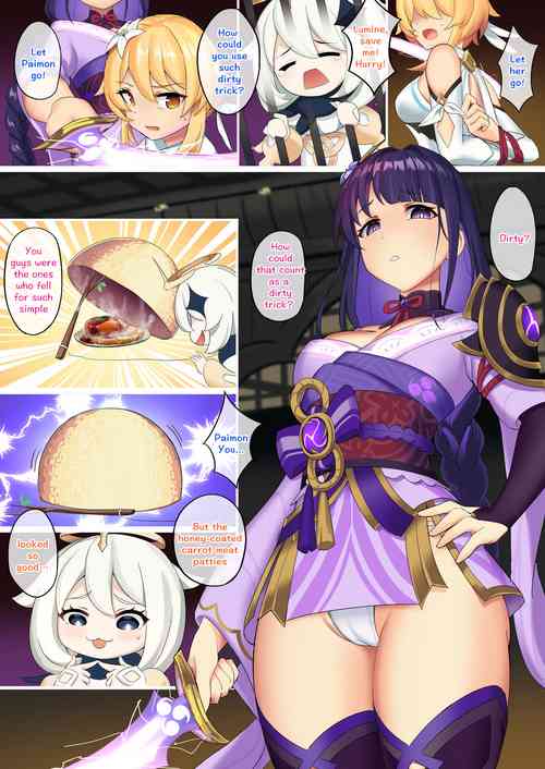 Download Raiden Shogun