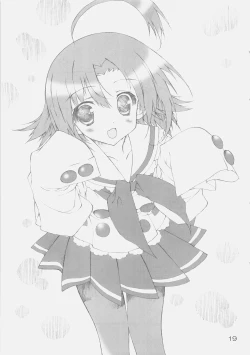 Page 18 of おんなのこのひみちゅ（完全版）