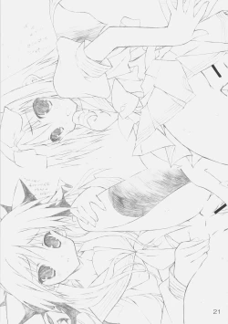 Page 20 of おんなのこのひみちゅ（完全版）