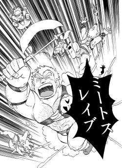 Page 7 of Fueru Slime no Mori