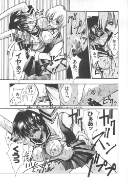 Page 27 of Blue Garnet Vol. 03 Chirizakura