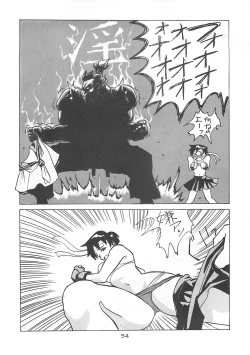 Page 53 of Blue Garnet Vol. 03 Chirizakura