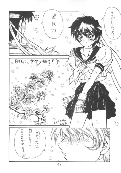 Page 63 of Blue Garnet Vol. 03 Chirizakura