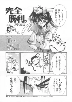 Page 6 of Blue Garnet Vol. 03 Chirizakura