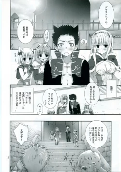 Page 11 of - Kinteki Ravisshu!!