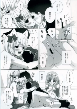 Page 36 of - Kinteki Ravisshu!!