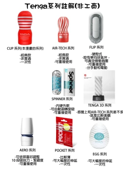 Page 24 of WASANBON Vol. 13