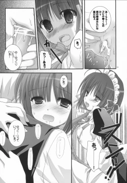 Page 13 of Original Bottle Vol. 5