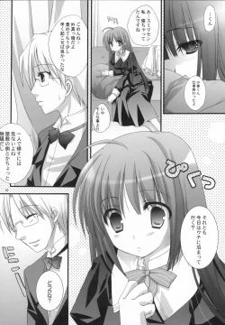 Page 19 of Original Bottle Vol. 5