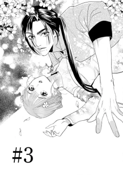 Page 109 of tensei! ? Bukan to nyan nyan ~ kōkyū enji7