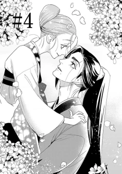 Page 161 of tensei! ? Bukan to nyan nyan ~ kōkyū enji7