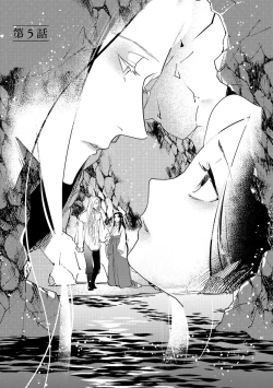 Page 107 of Oeyama suimutan utsukushiki oni no toraware hime | 大江山醉夢逸話 美麗的鬼與被囚禁的公主 Ch. 1-8