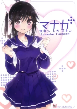 Page 1 of Manaka Skin to Skin