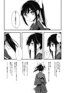 Page 4 of Manaka Skin to Skin