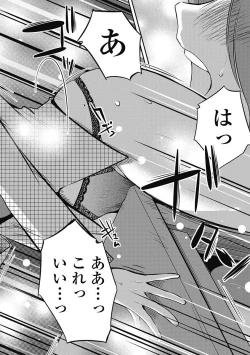 Page 162 of Shiori no Nikki vol 01