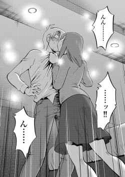 Page 90 of Shiori no Nikki vol 01