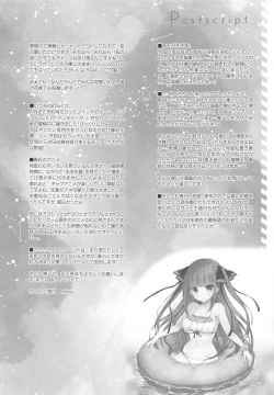 Page 21 of Secret Study Session 2 Nino-chan to Dokidoki Benkyoukai