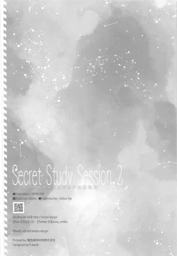 Page 22 of Secret Study Session 2 Nino-chan to Dokidoki Benkyoukai