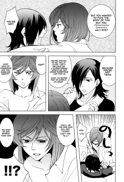 Page 20 of Tieria ga Allelujah no Hi