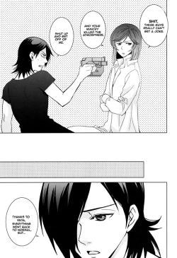 Page 22 of Tieria ga Allelujah no Hi