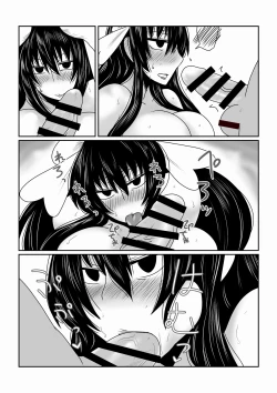 Page 15 of Mahou Shoujo Yumi