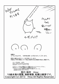 Page 23 of Mahou Shoujo Yumi