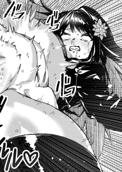 Page 16 of Nouishoku