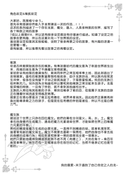 Page 32 of Saiai| 最愛