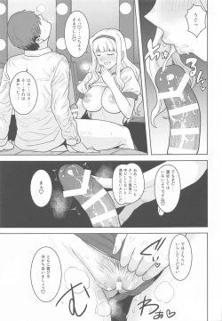 Page 24 of Hime Buruma