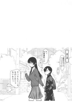 Page 28 of Yamada IV ni Derun datte yo!!