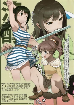 Page 5 of Yoshi arukōru no shōmei