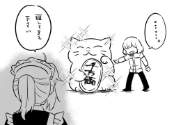 Page 10 of (Sengusa Yachiyo] Obe guda ♀ rogu [Fate/Grand Order)