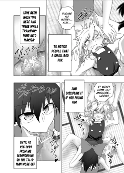 Page 16 of Kitsune Marisa-kun Hanseiroku